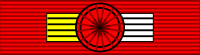 Légion d'Honneur - Grand Officier
 (France)