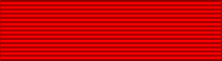 Légion d'Honneur - Chevalier
 (France)